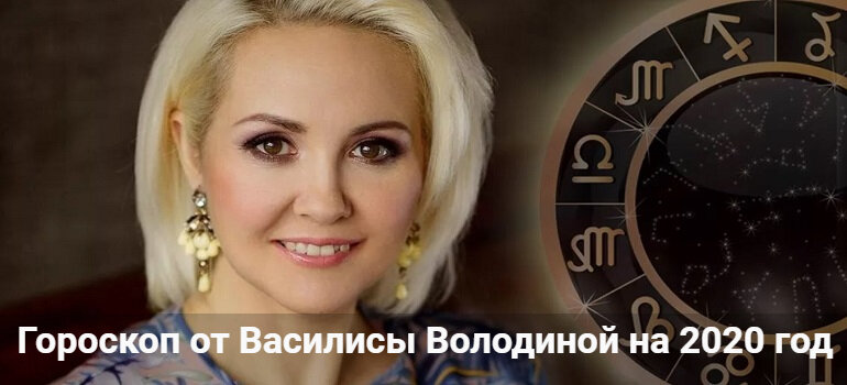 Василиса Володина фото