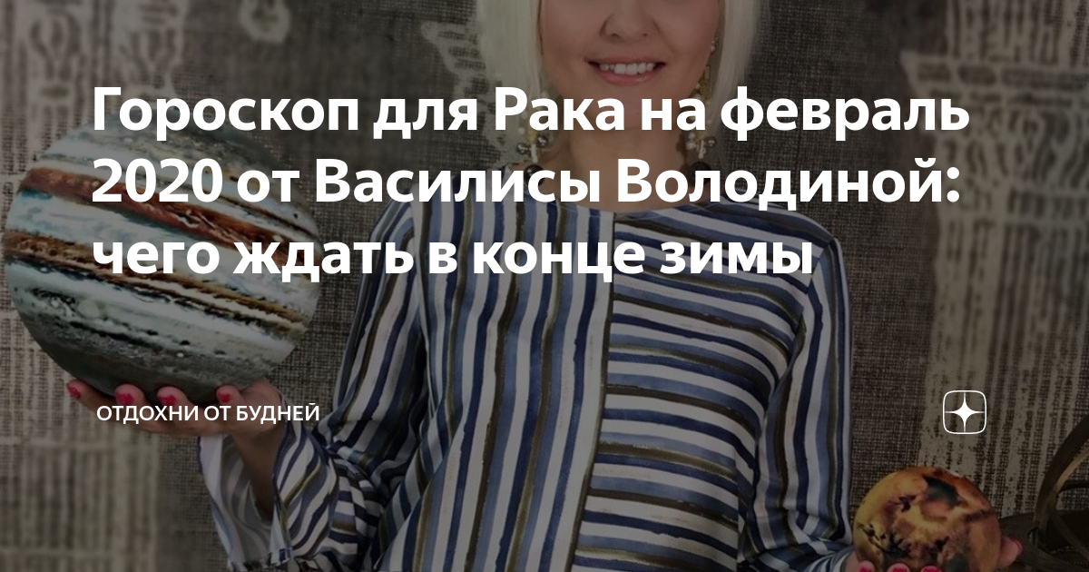 Василиса Володина фото
