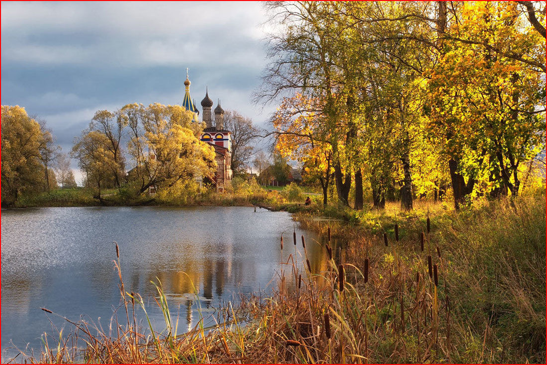 вологда осень картинки фото