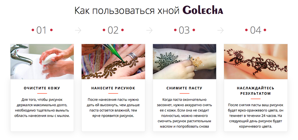 временные тату фото