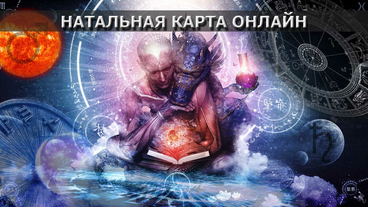 высший разум картинки фото