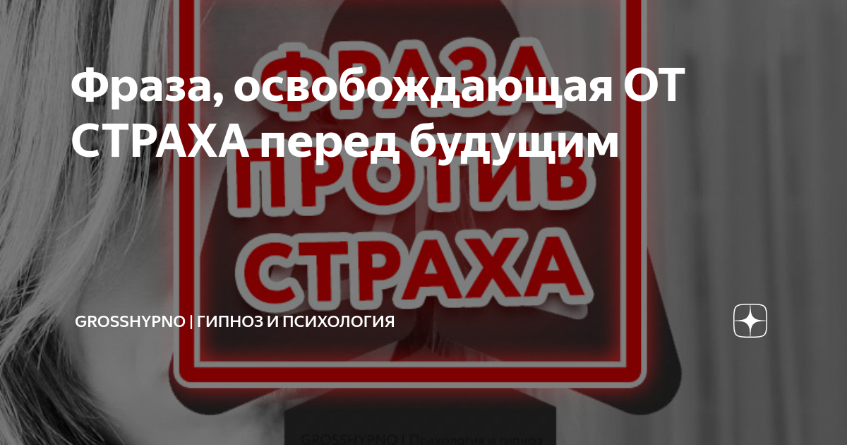 замкнутость в себе психология фото