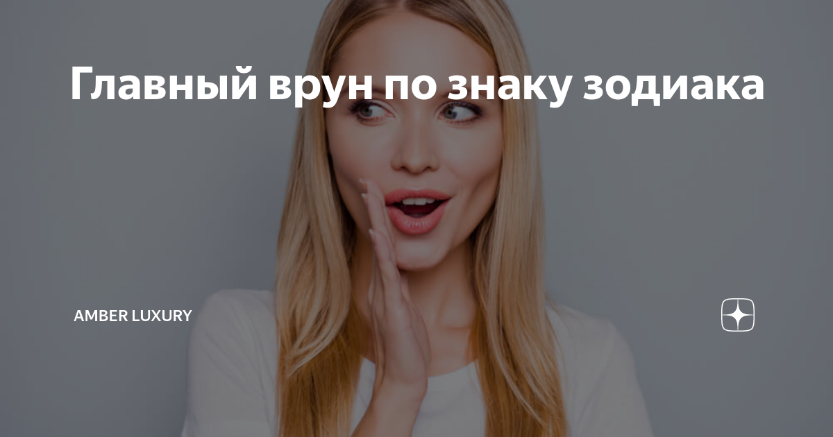женщина фото