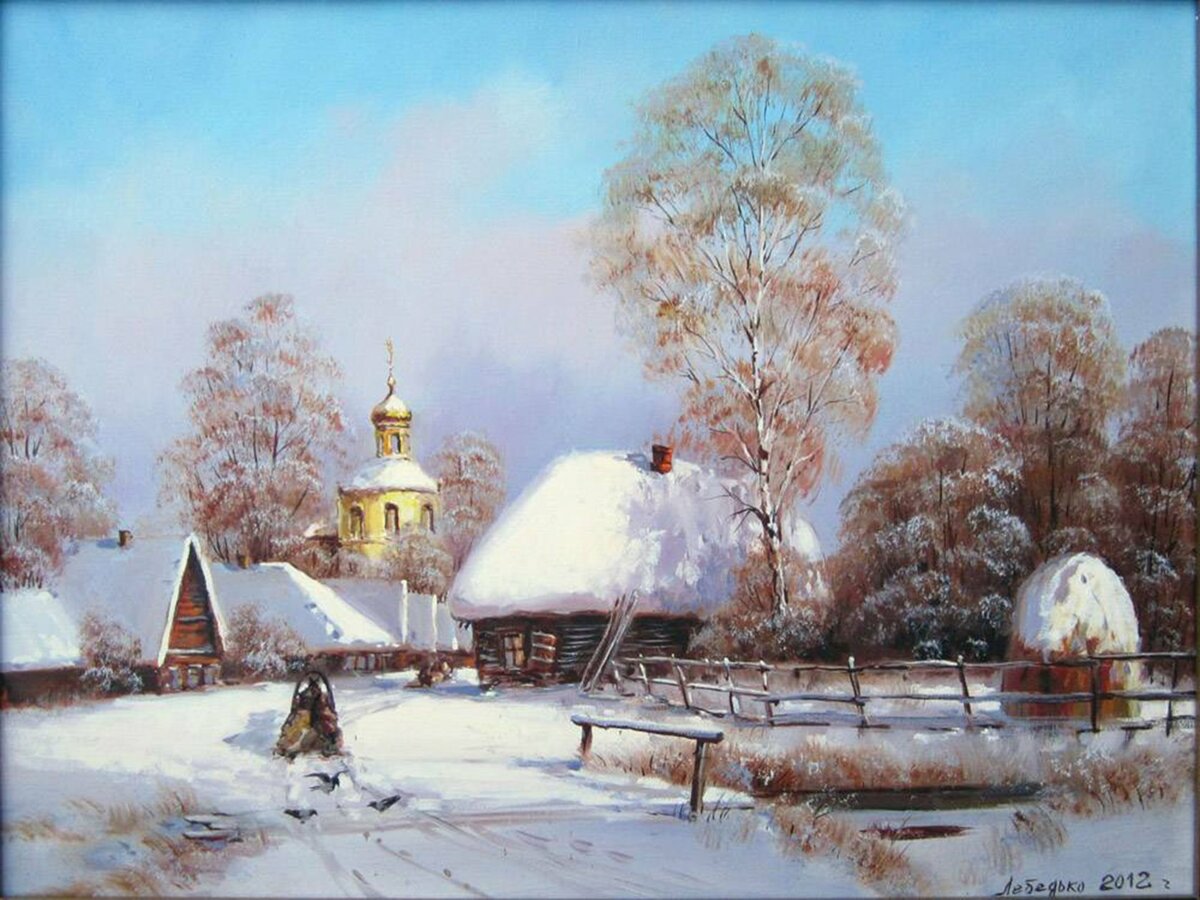 живопись маслом зима в деревне фото