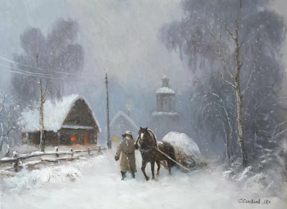 живопись панов зима фото