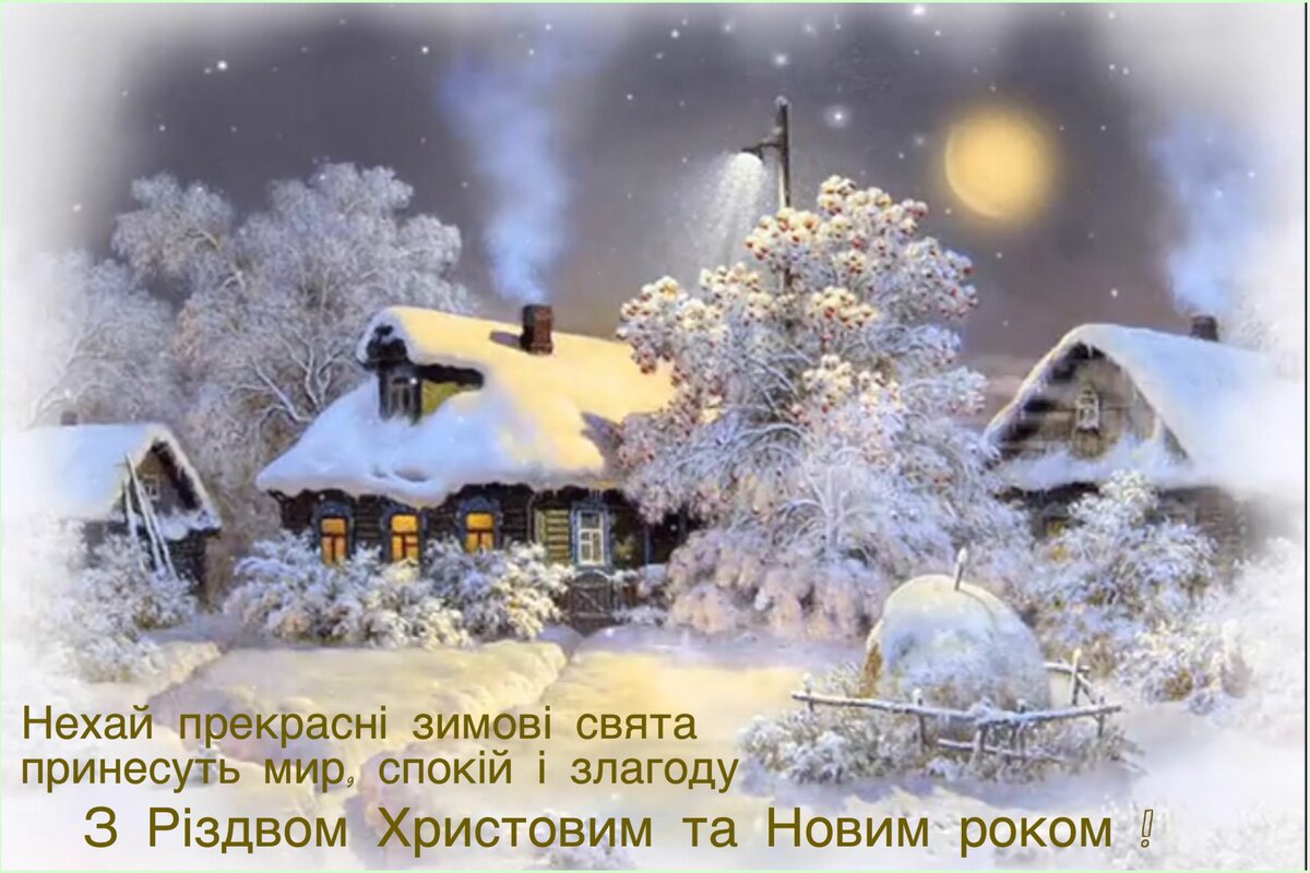 зима в деревне живопись фото