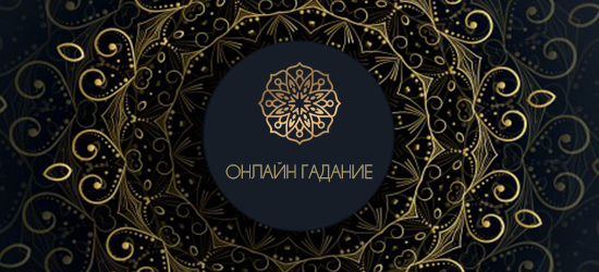 золотая мандала на черном фоне фото